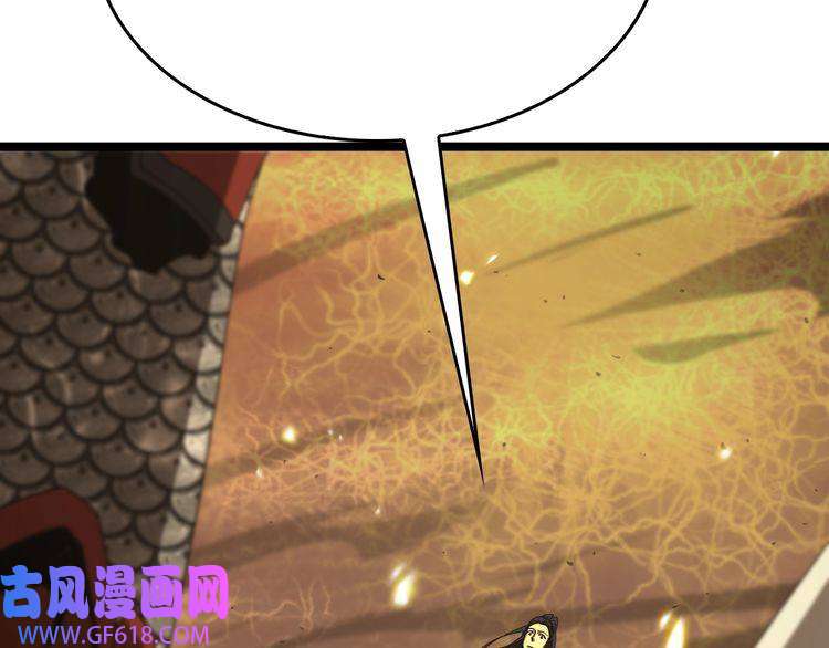 诸界末日在线第101话 军令