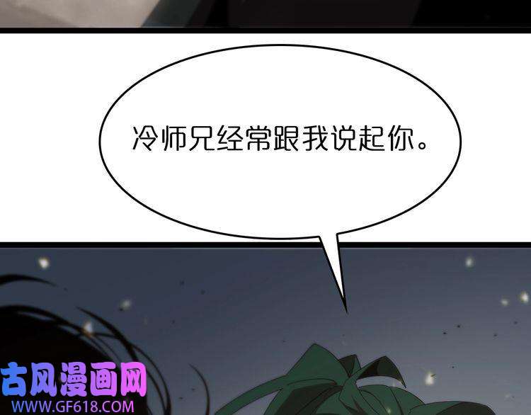 诸界末日在线第101话 军令