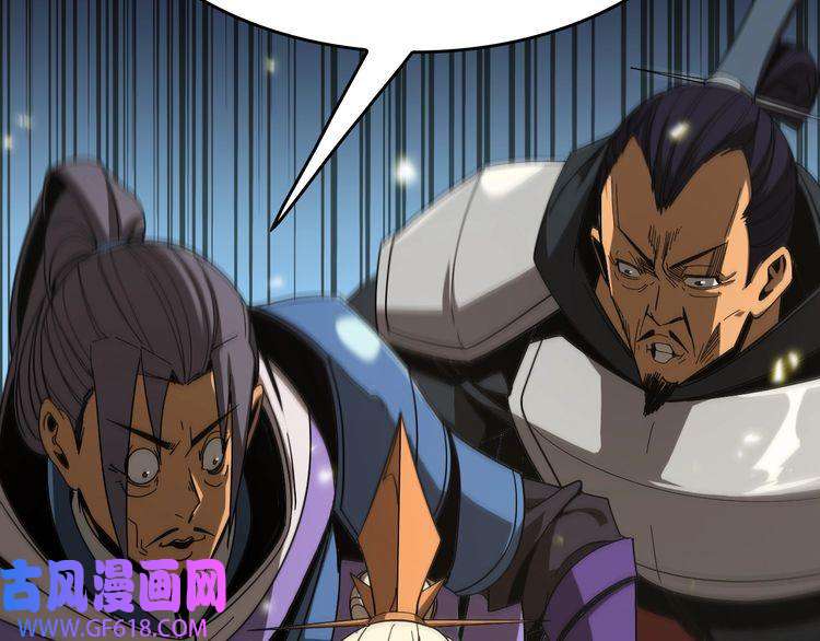 诸界末日在线第101话 军令