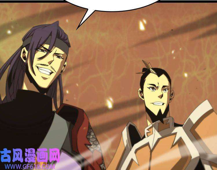 诸界末日在线第101话 军令