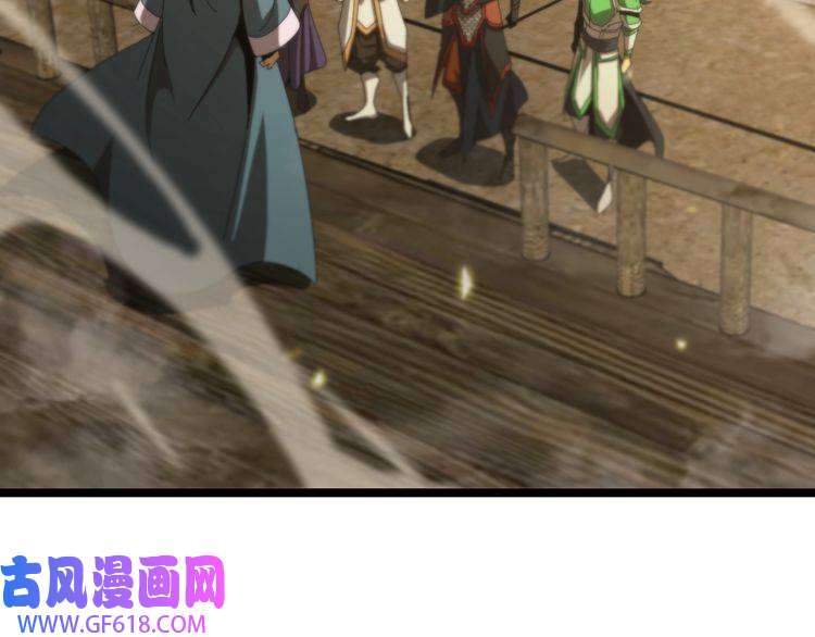 诸界末日在线第101话 军令