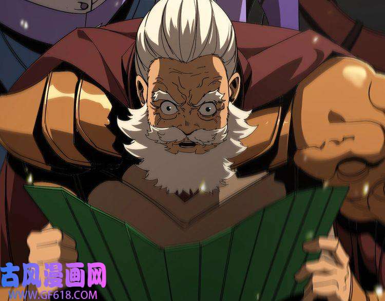 诸界末日在线第101话 军令