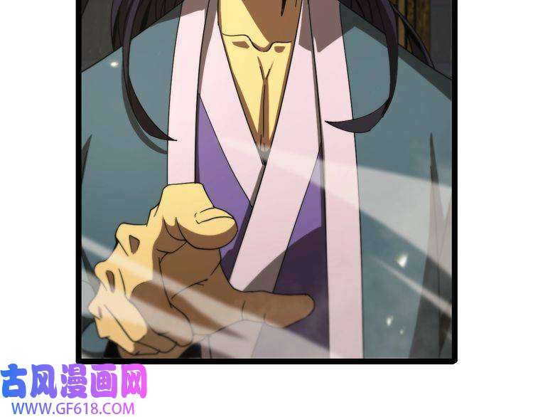 诸界末日在线第101话 军令