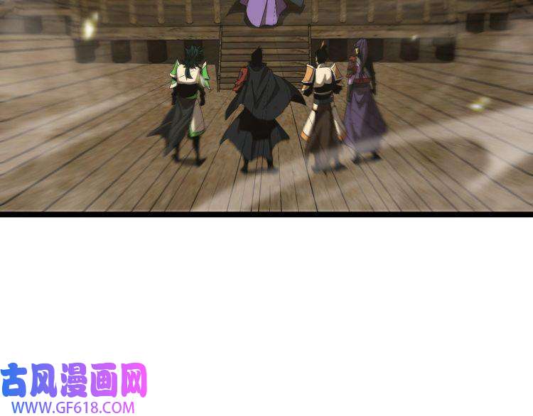 诸界末日在线第101话 军令