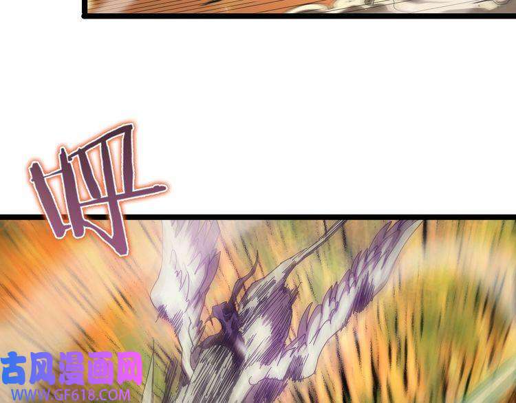 诸界末日在线第101话 军令