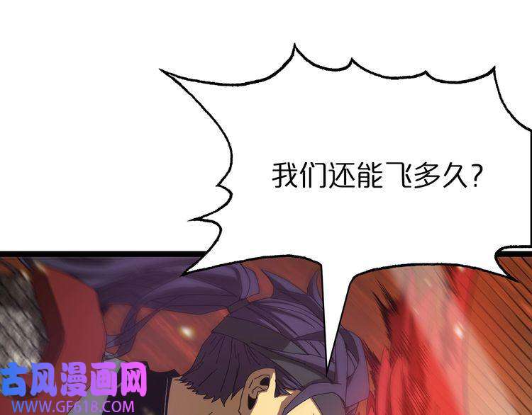 诸界末日在线第101话 军令