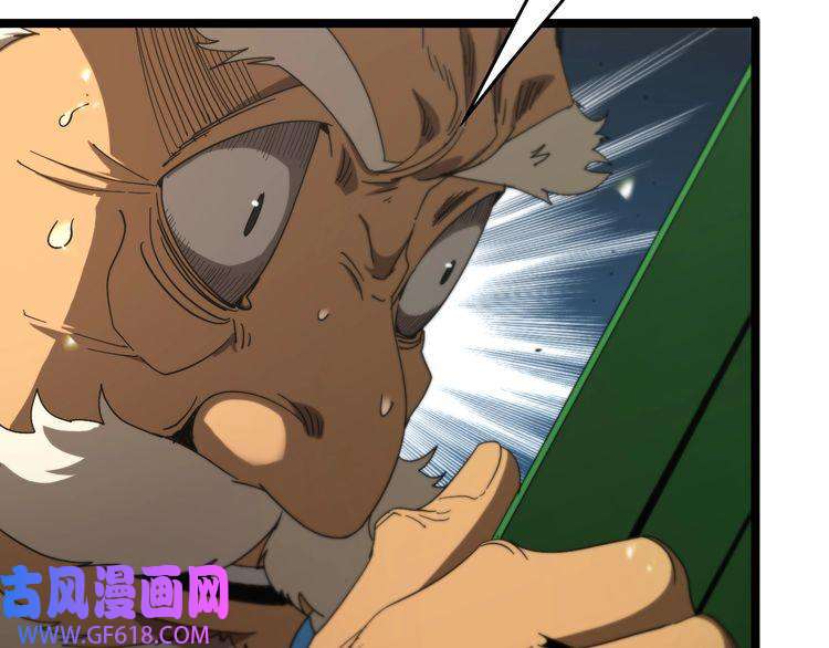 诸界末日在线第101话 军令