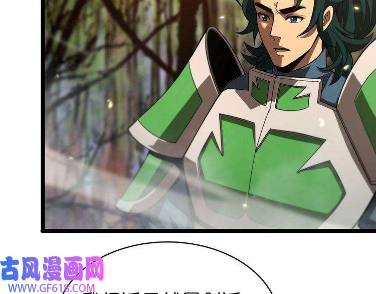 诸界末日在线第101话 军令