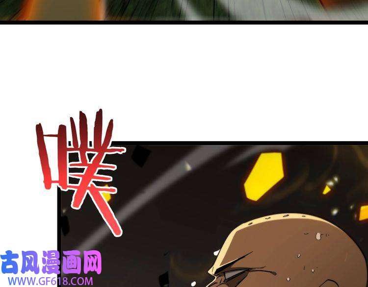 诸界末日在线第102话 英雄救美