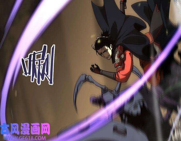 诸界末日在线第102话 英雄救美