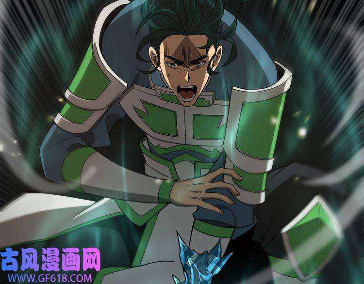 诸界末日在线第102话 英雄救美