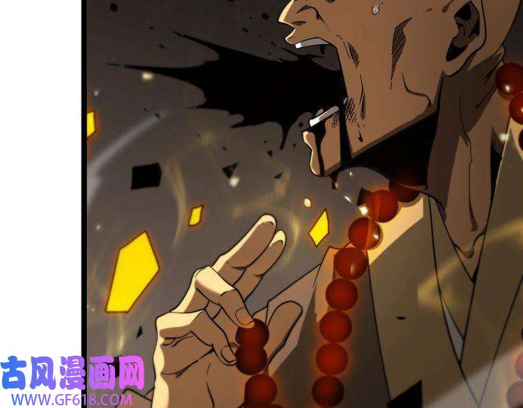 诸界末日在线第102话 英雄救美