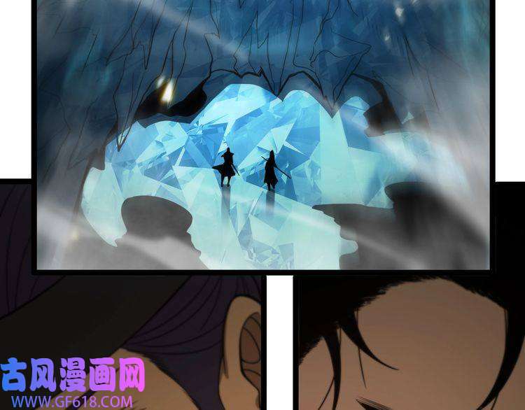 诸界末日在线第102话 英雄救美