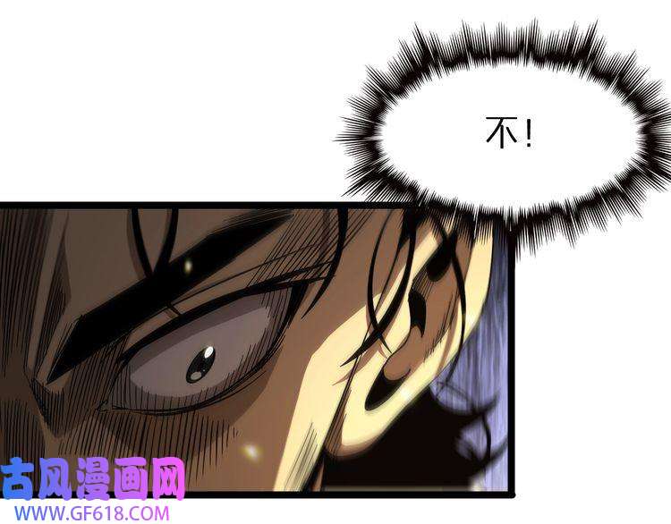 诸界末日在线第102话 英雄救美