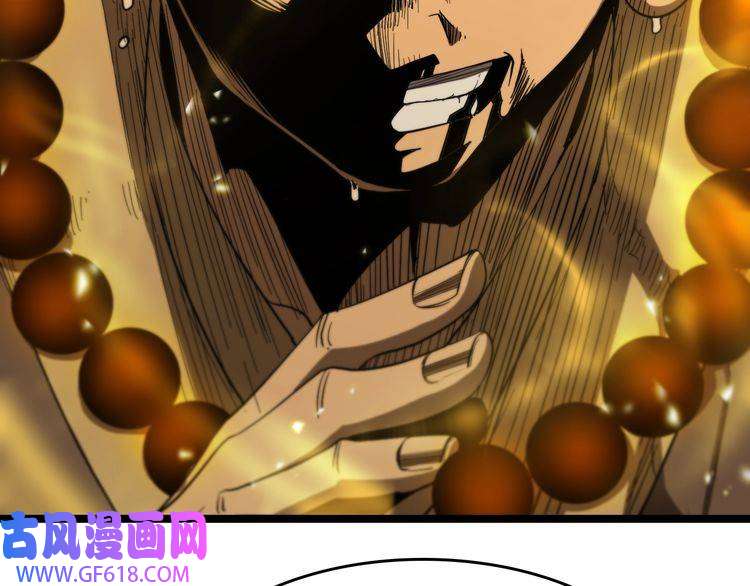 诸界末日在线第102话 英雄救美