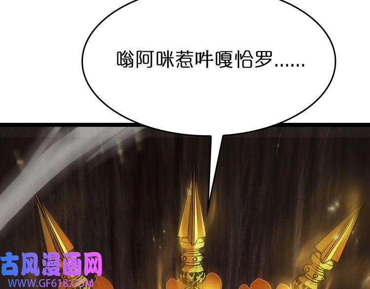 诸界末日在线第102话 英雄救美