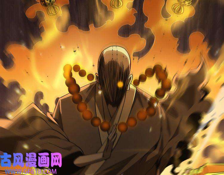 诸界末日在线第102话 英雄救美