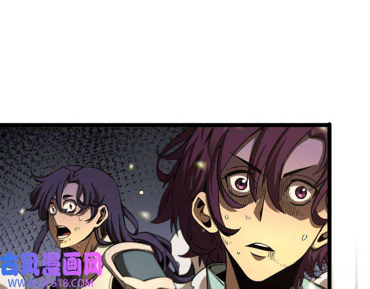 诸界末日在线第102话 英雄救美