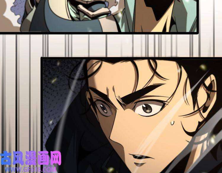 诸界末日在线第102话 英雄救美