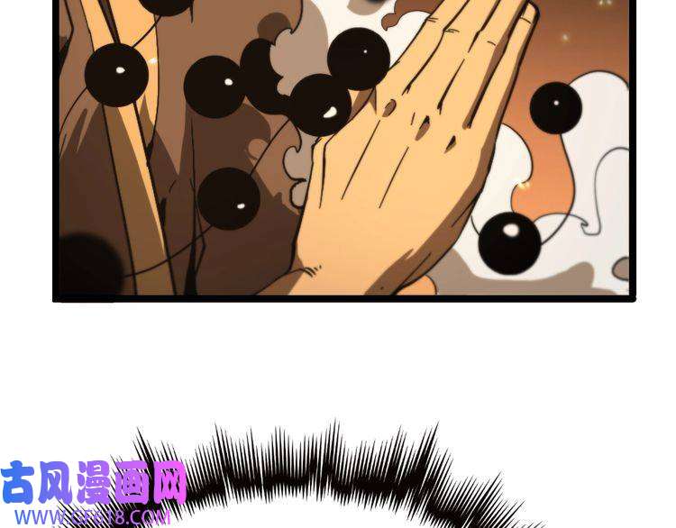 诸界末日在线第102话 英雄救美