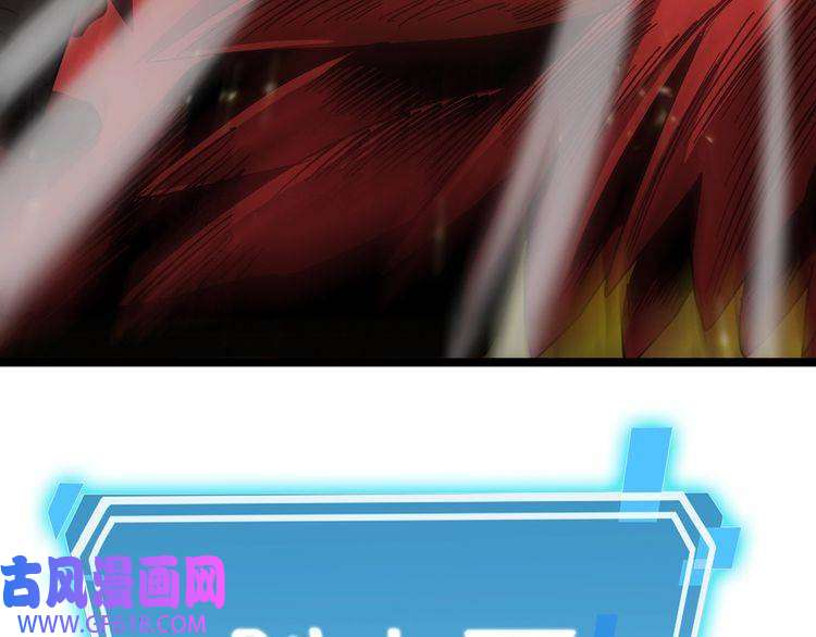 诸界末日在线第102话 英雄救美