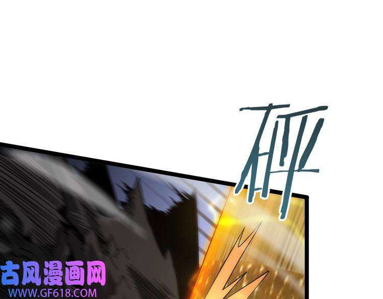 诸界末日在线第102话 英雄救美