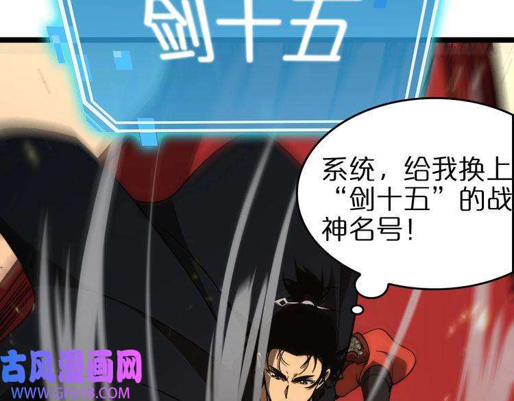 诸界末日在线第102话 英雄救美