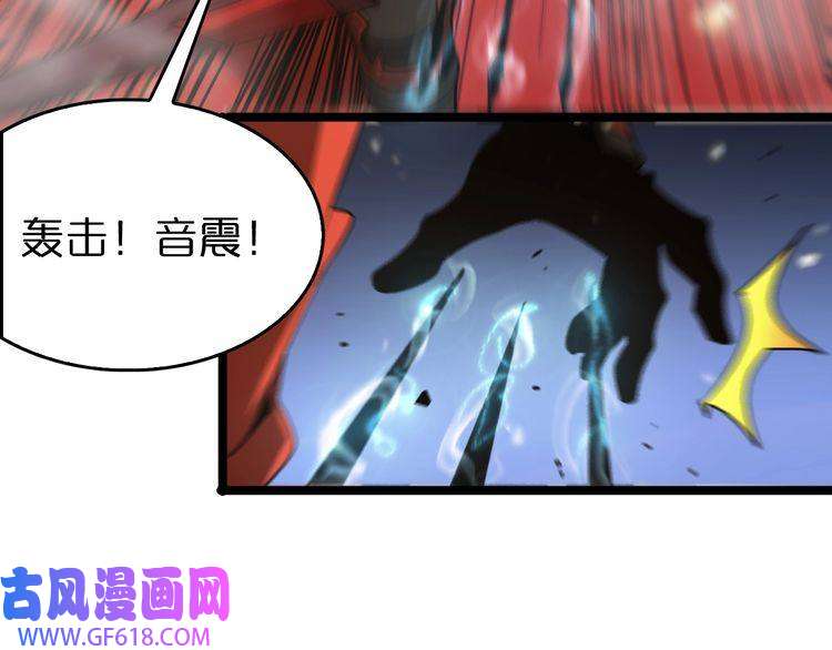 诸界末日在线第102话 英雄救美