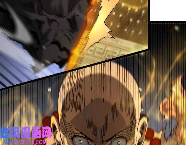 诸界末日在线第102话 英雄救美