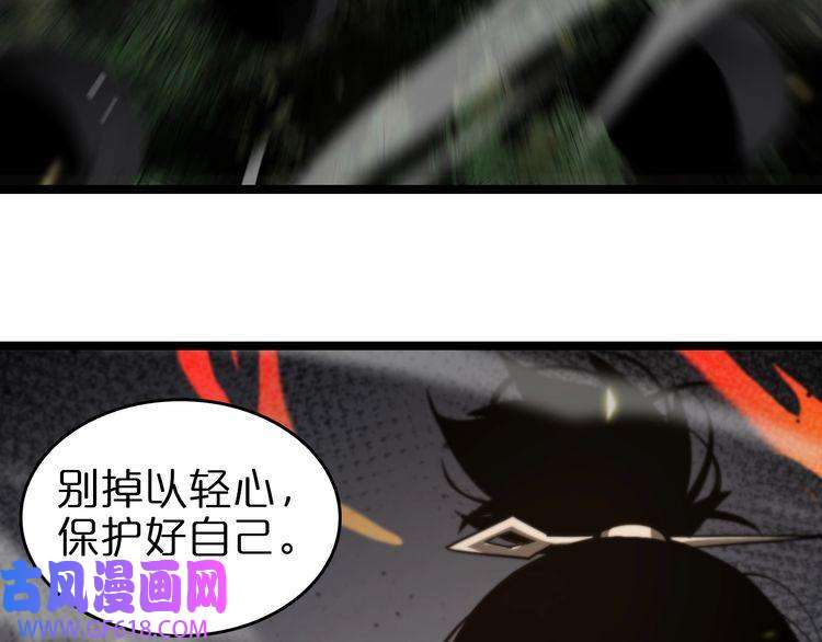 诸界末日在线第102话 英雄救美