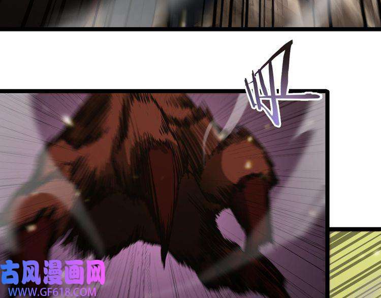 诸界末日在线第102话 英雄救美