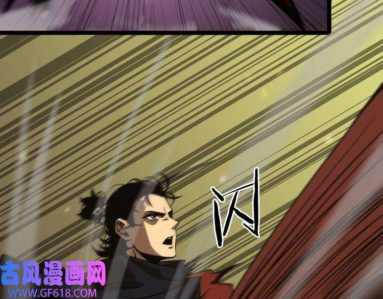 诸界末日在线第102话 英雄救美