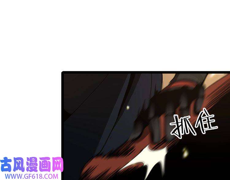 诸界末日在线第102话 英雄救美