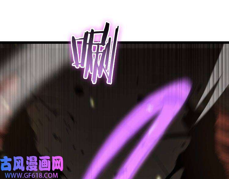 诸界末日在线第102话 英雄救美