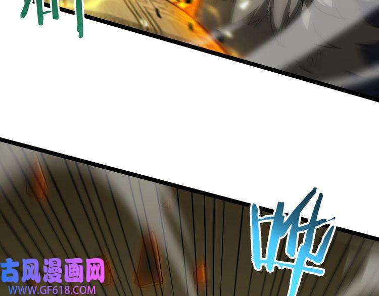 诸界末日在线第102话 英雄救美