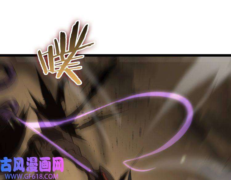 诸界末日在线第102话 英雄救美