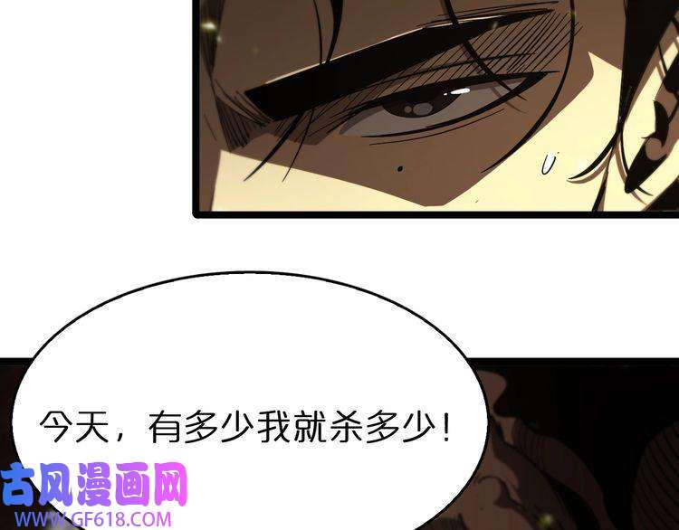 诸界末日在线第102话 英雄救美