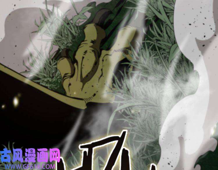 诸界末日在线第102话 英雄救美