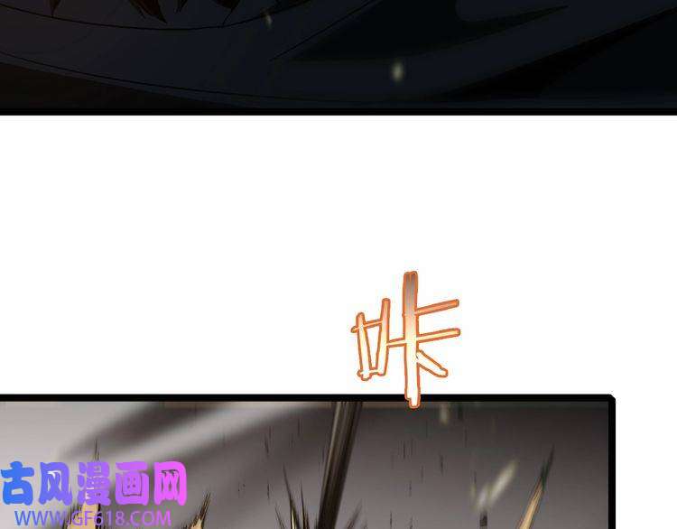 诸界末日在线第102话 英雄救美