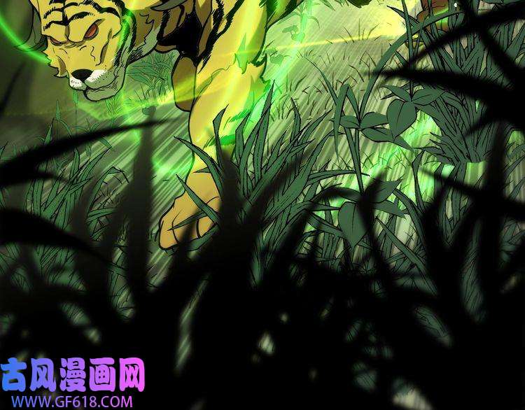诸界末日在线第103话 古怪