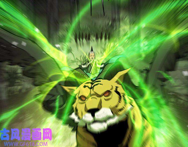 诸界末日在线第103话 古怪