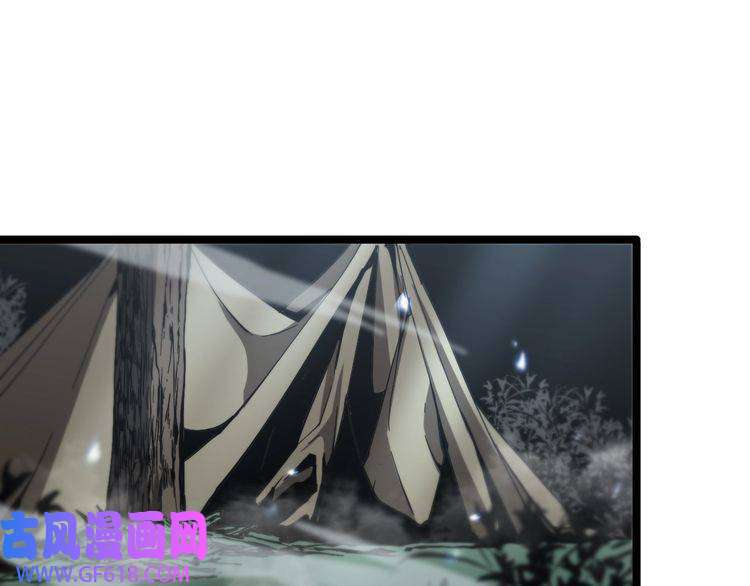 诸界末日在线第103话 古怪