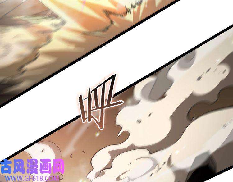 诸界末日在线第103话 古怪