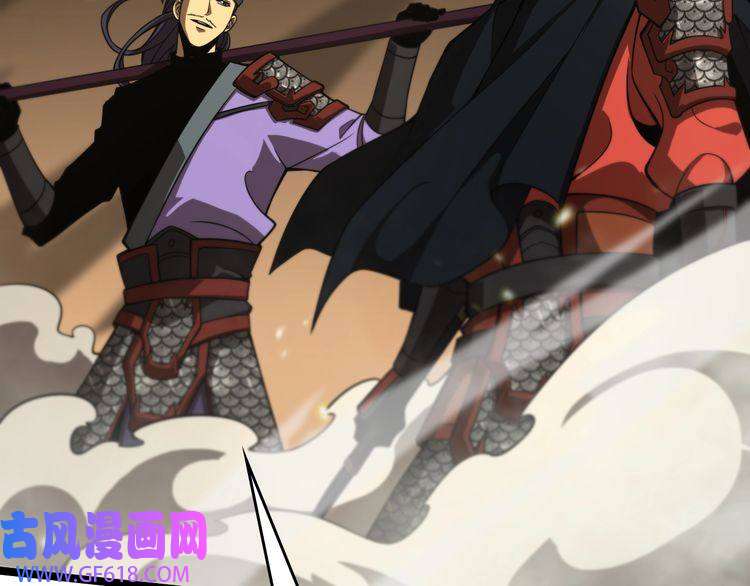 诸界末日在线第103话 古怪