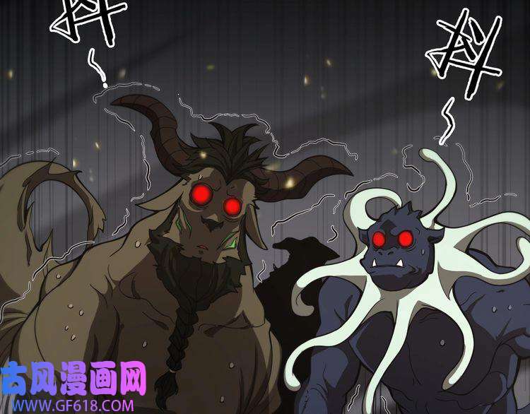 诸界末日在线第103话 古怪