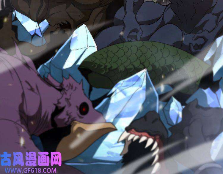 诸界末日在线第103话 古怪