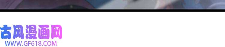 诸界末日在线第103话 古怪