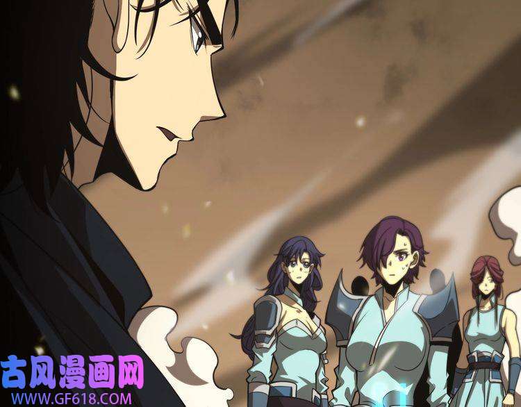 诸界末日在线第103话 古怪