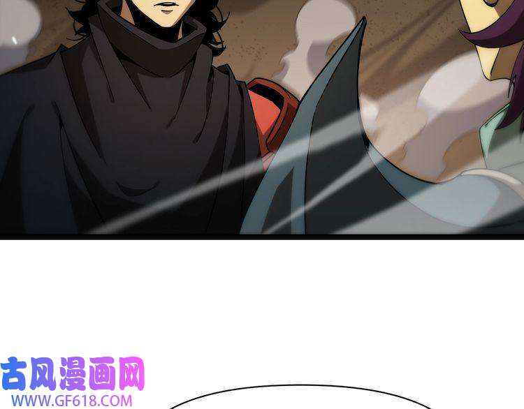 诸界末日在线第103话 古怪