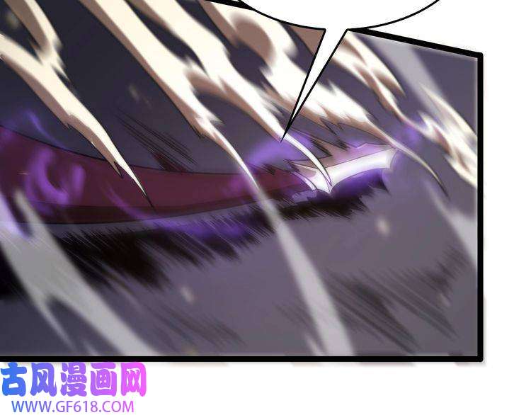 诸界末日在线第103话 古怪